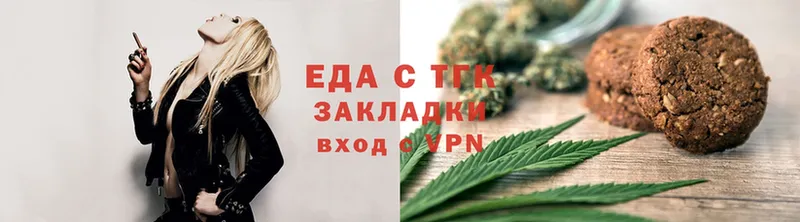 Cannafood конопля  hydra ссылка  Новоуральск 