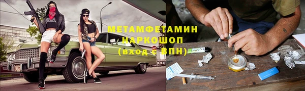 бутират Верхний Тагил