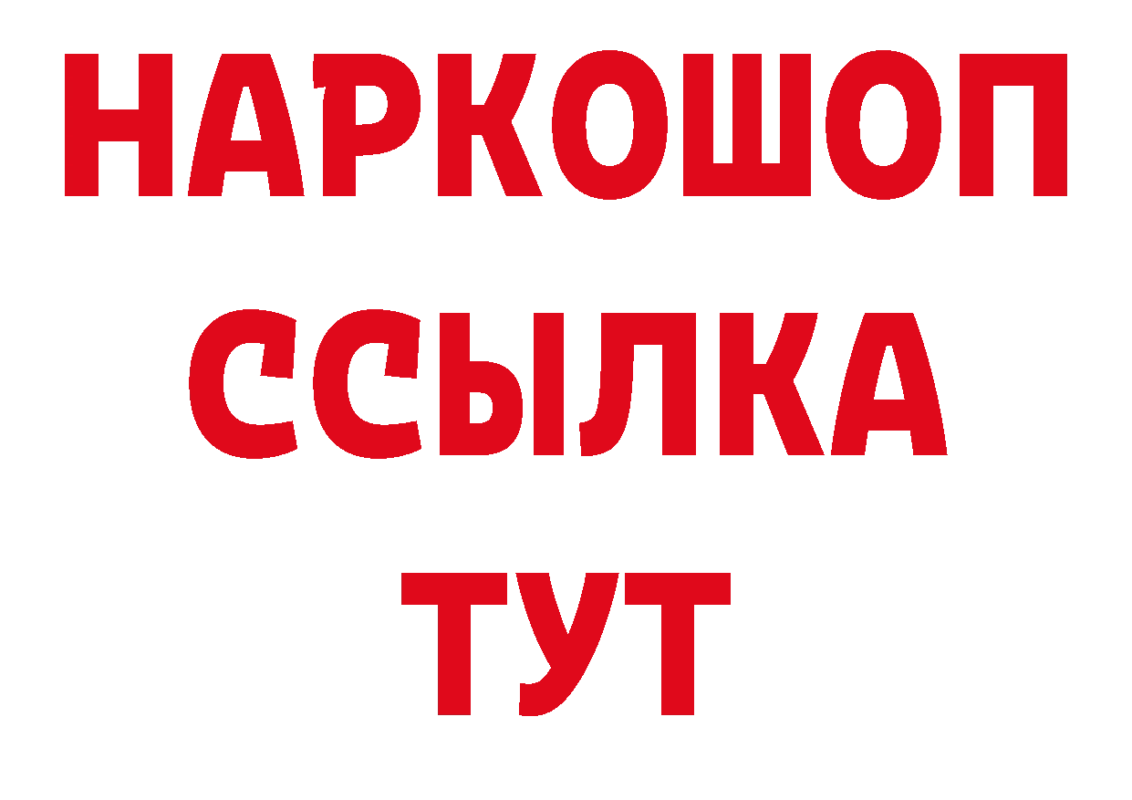 Марихуана сатива как войти нарко площадка гидра Новоуральск